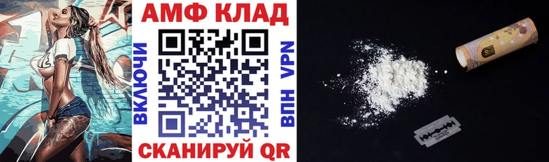 АМФЕТАМИН 98%  Балабаново 