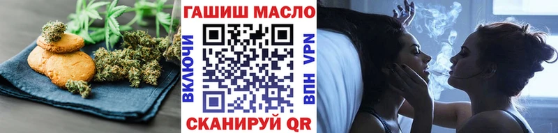 дарнет шоп  ссылка на мегу зеркало  Canna-Cookies марихуана  Балабаново 