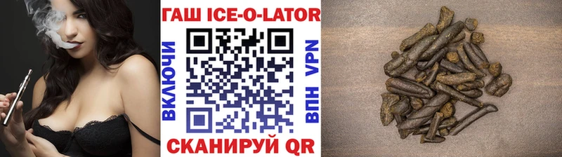 мега ТОР  Балабаново  Гашиш VHQ 