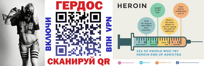 ГЕРОИН Heroin  как найти   Балабаново 