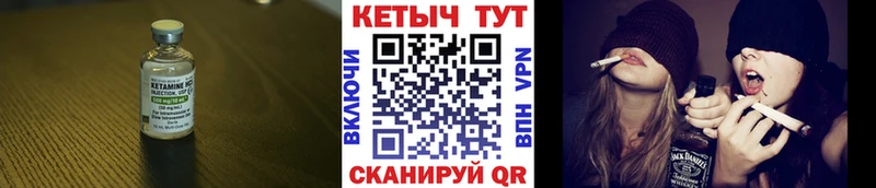 КЕТАМИН VHQ  даркнет сайт  Балабаново 