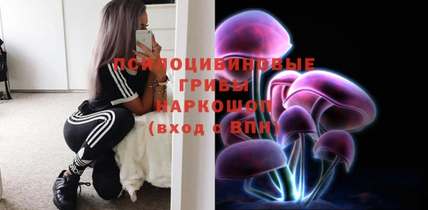 МДМА Нефтекумск