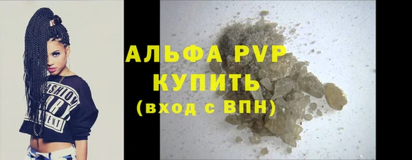 МДМА Нефтегорск