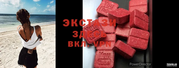 МДМА Нефтекумск