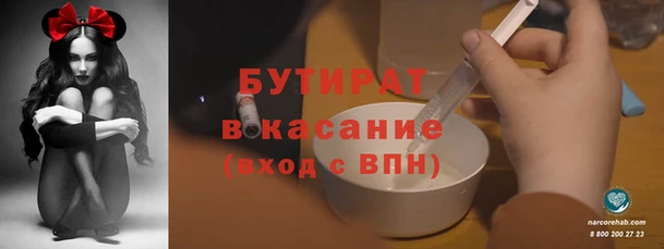 тгк Алексин