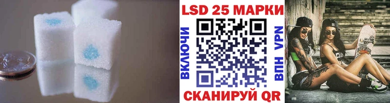 это Telegram  купить закладку  Балабаново  LSD-25 экстази кислота 