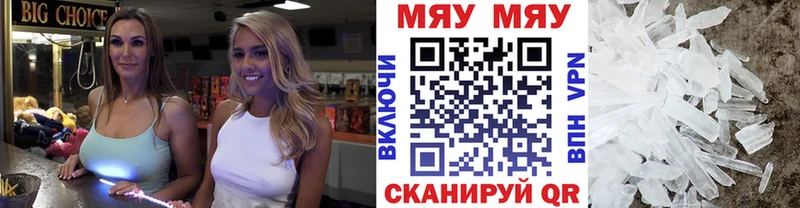 МЕФ VHQ  Балабаново 