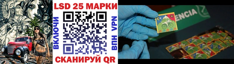Марки 25I-NBOMe 1,5мг  kraken рабочий сайт  Балабаново  где можно купить наркотик 