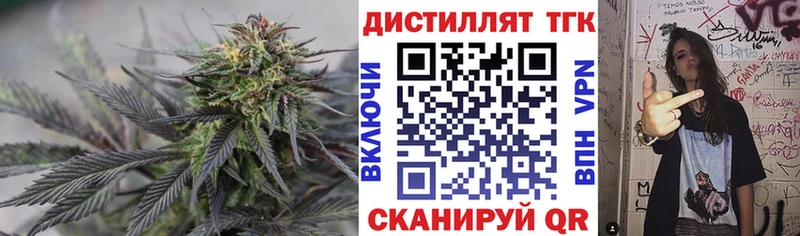 ТГК жижа  Балабаново 